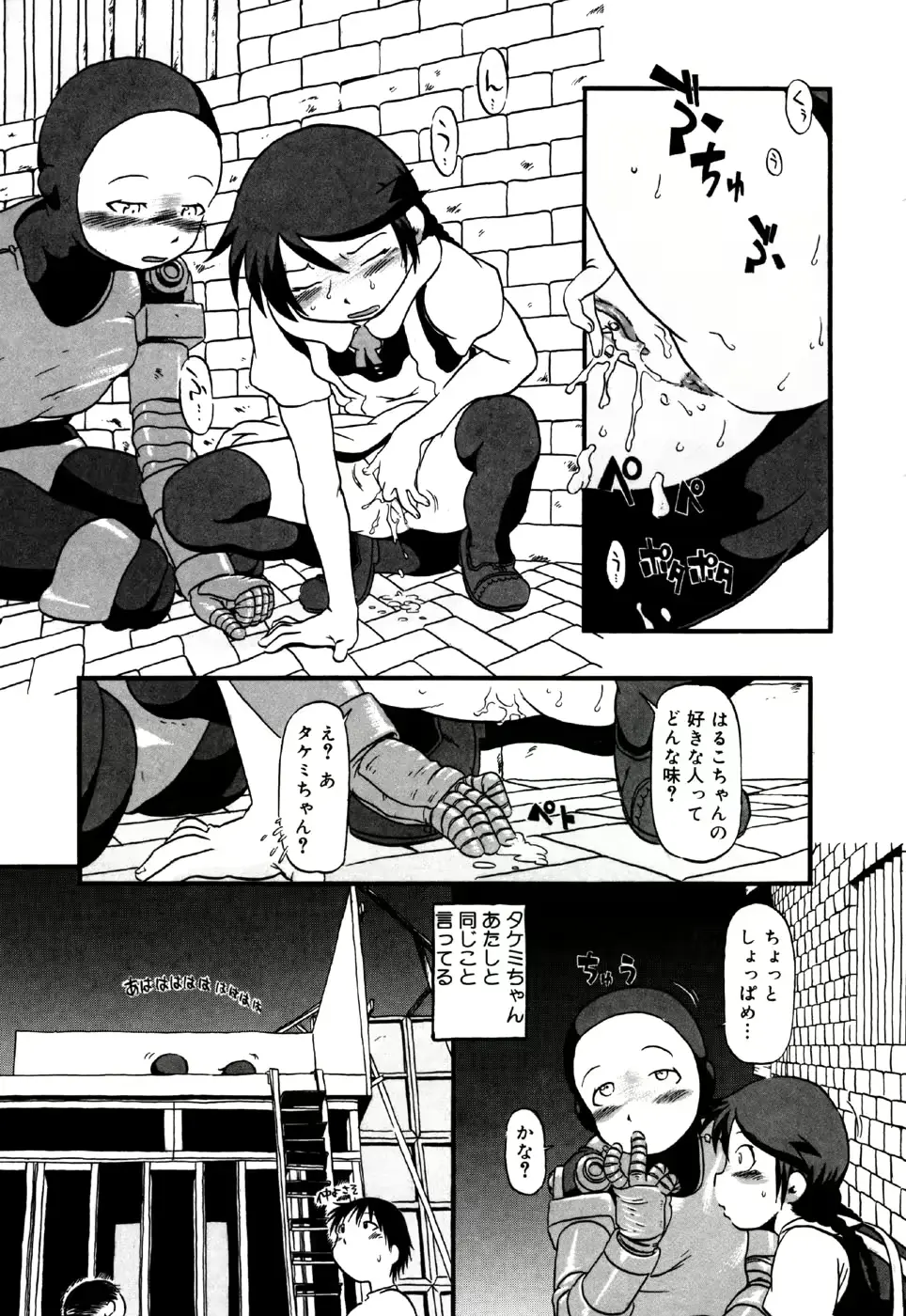 웹툰 이미지 78