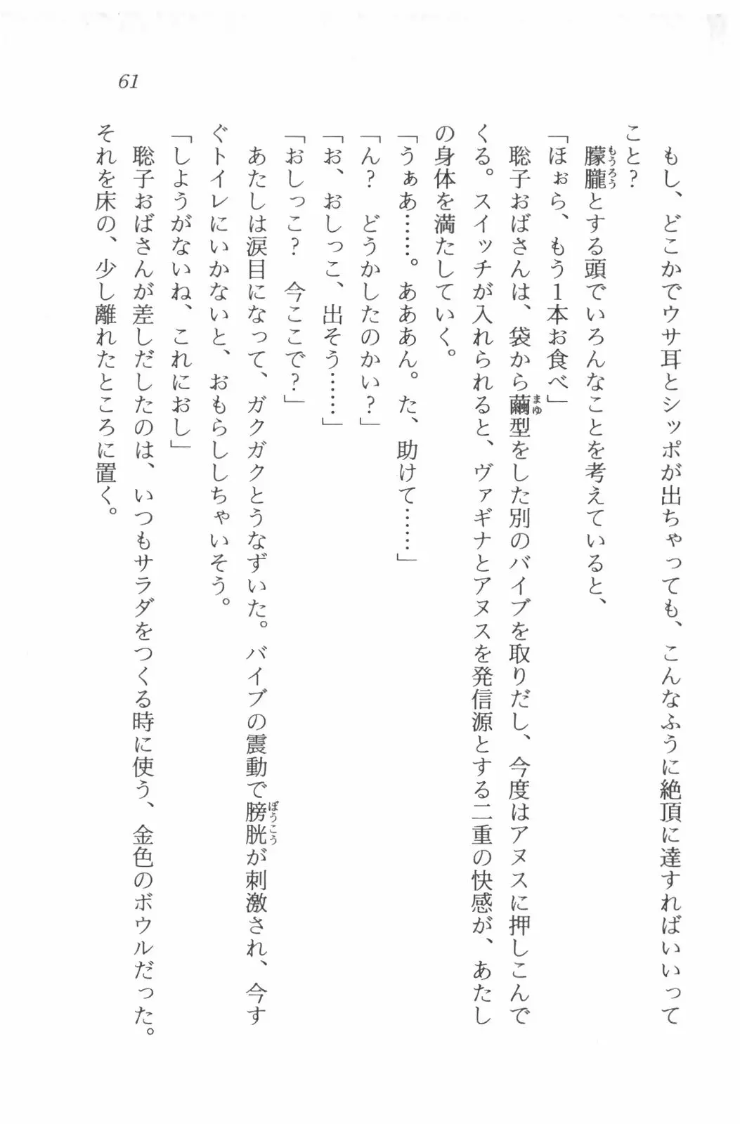 웹툰 이미지 62