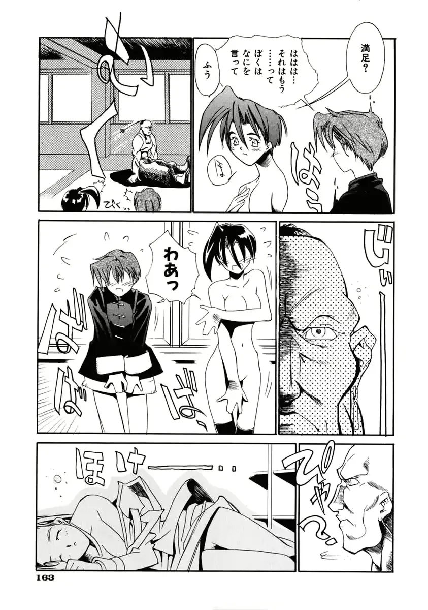 웹툰 이미지 168