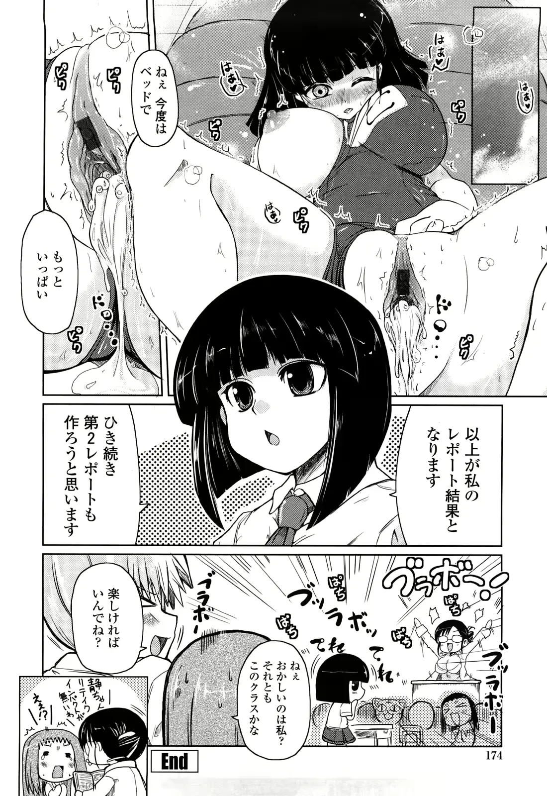 웹툰 이미지 172