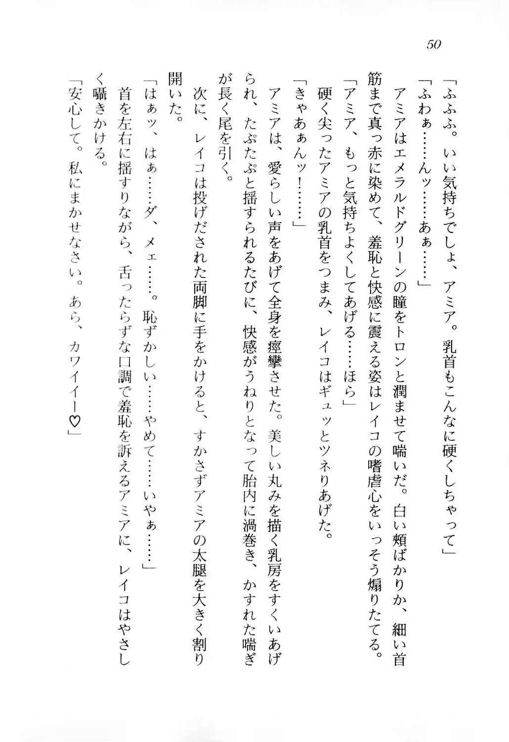 웹툰 이미지 50