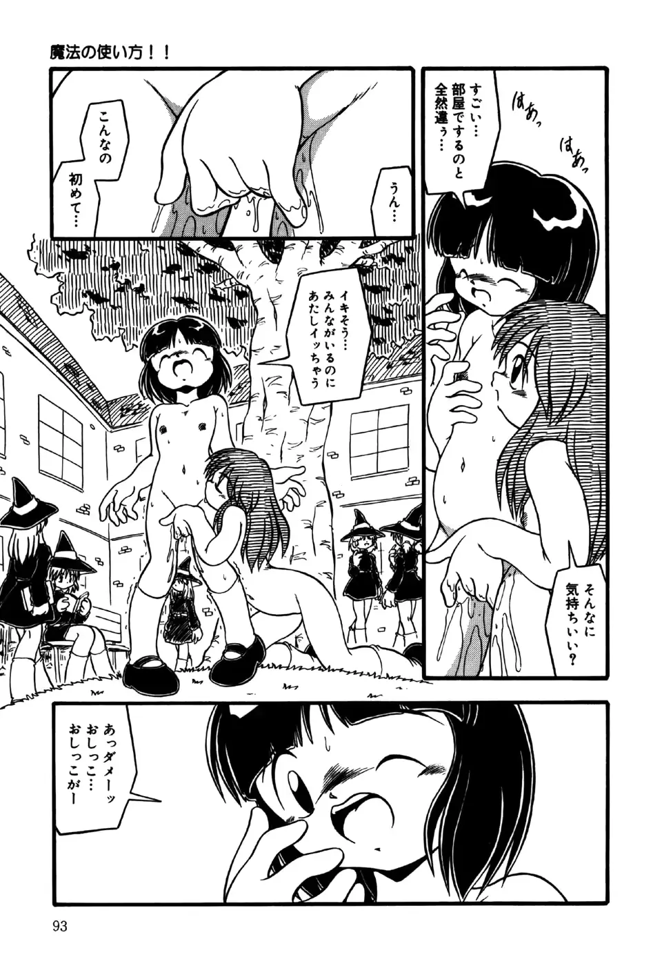 웹툰 이미지 94