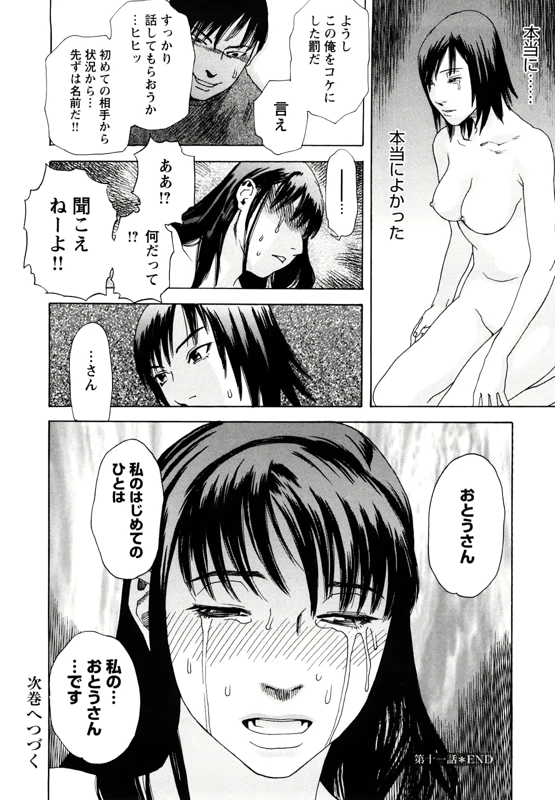 웹툰 이미지 222