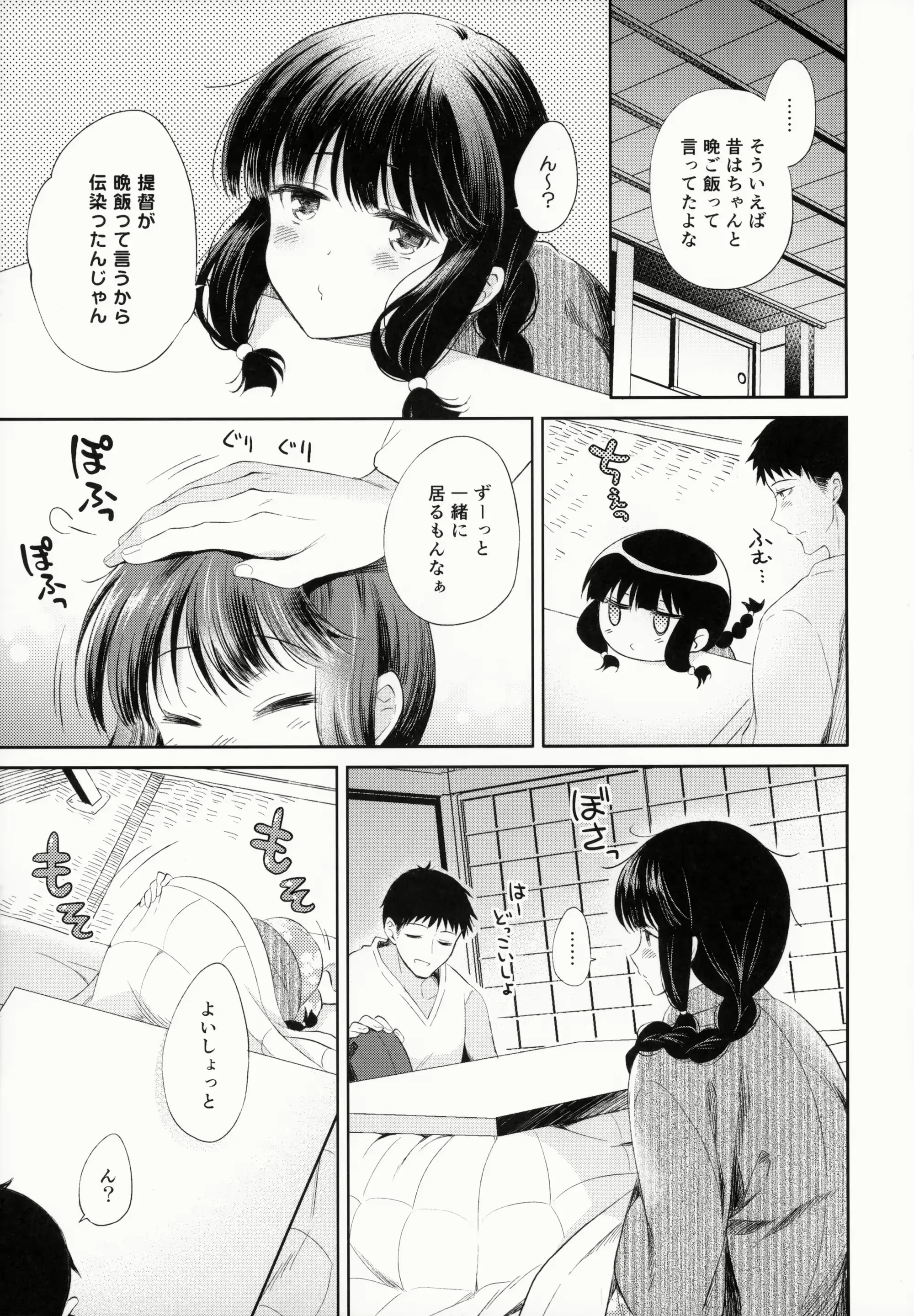 웹툰 이미지 9