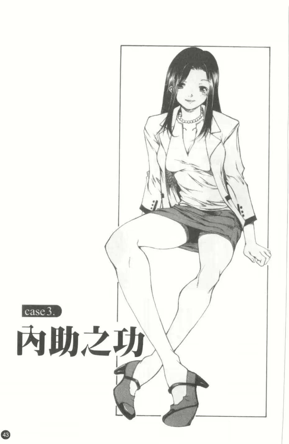 웹툰 이미지 43