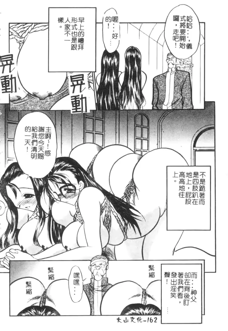 웹툰 이미지 165