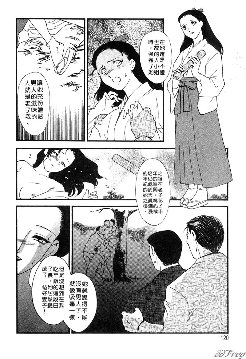 웹툰 이미지 113