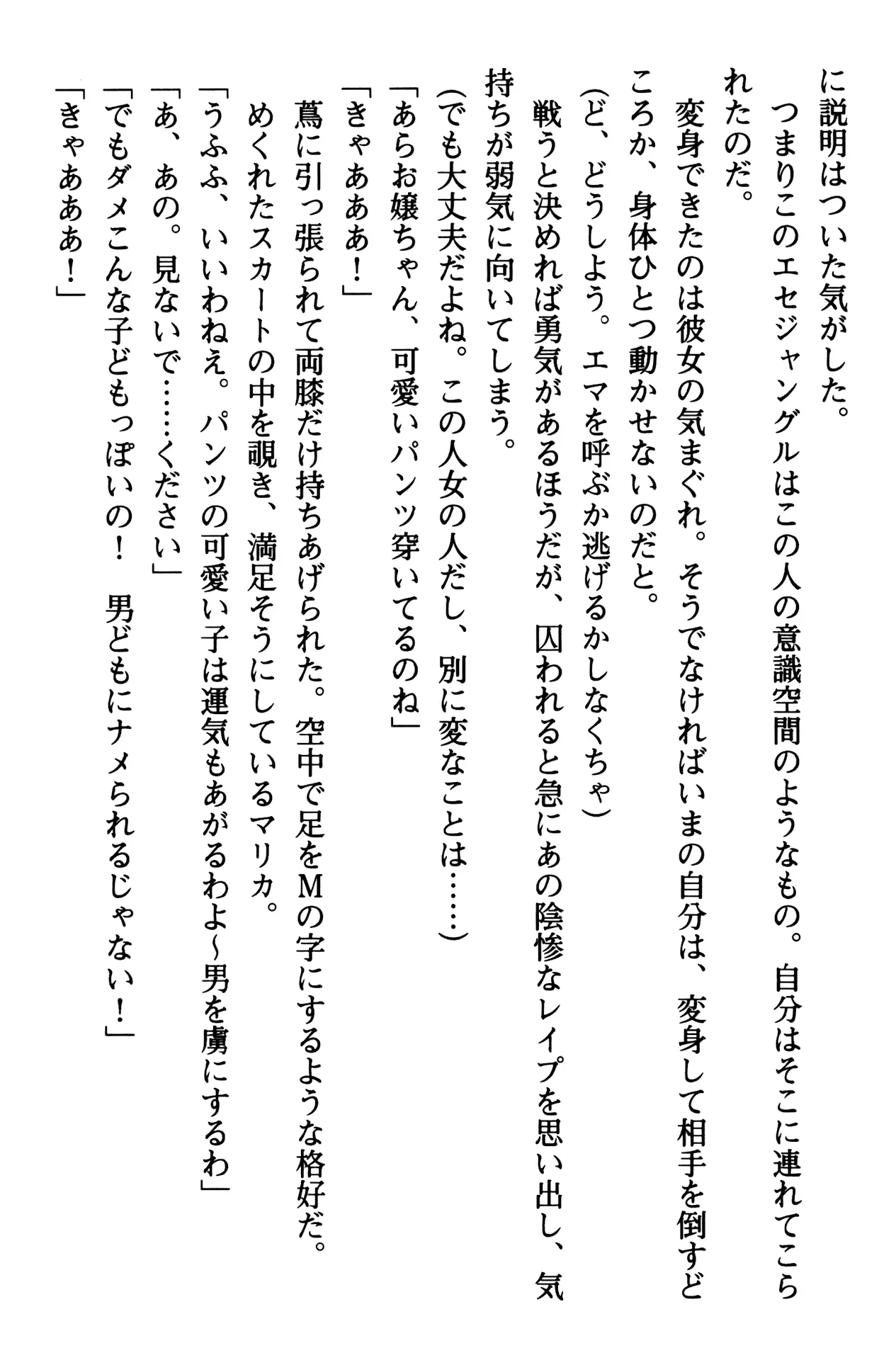 웹툰 이미지 112