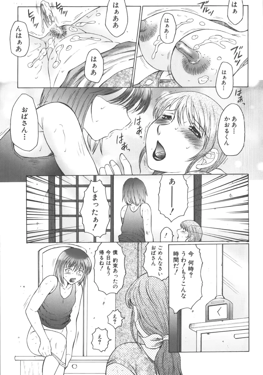 웹툰 이미지 34