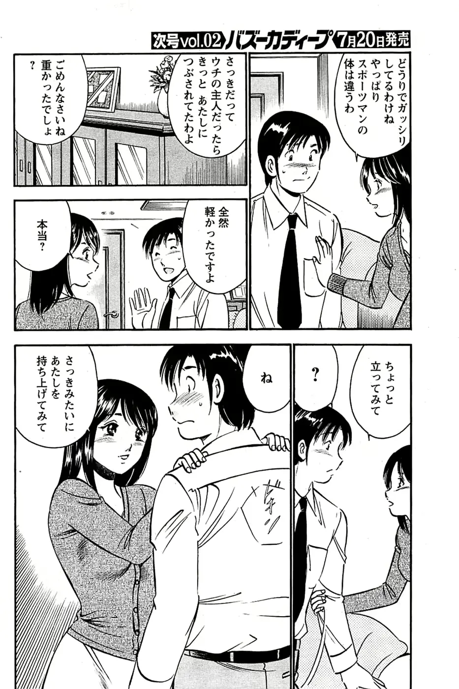 웹툰 이미지 135