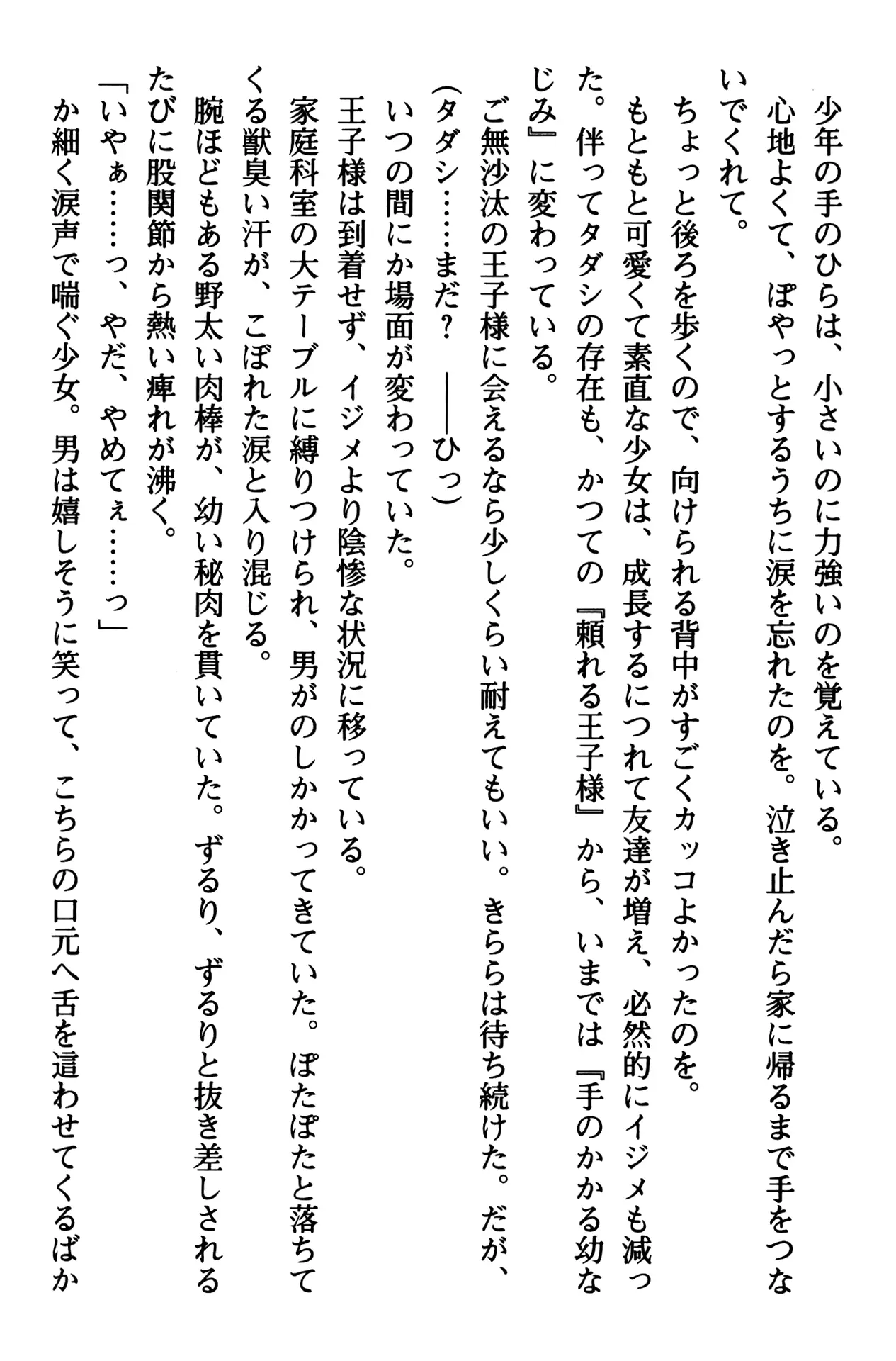 웹툰 이미지 156