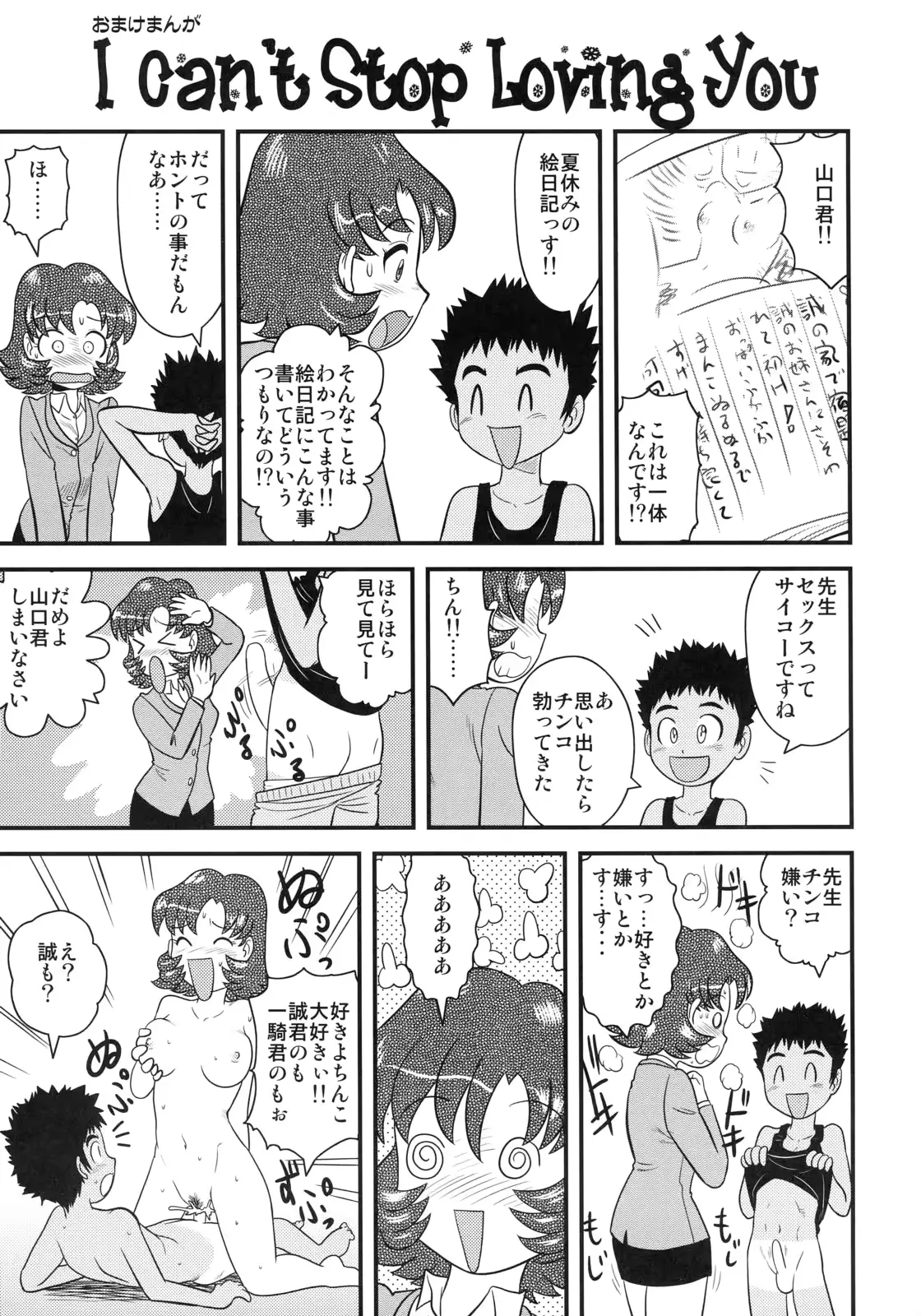 웹툰 이미지 63