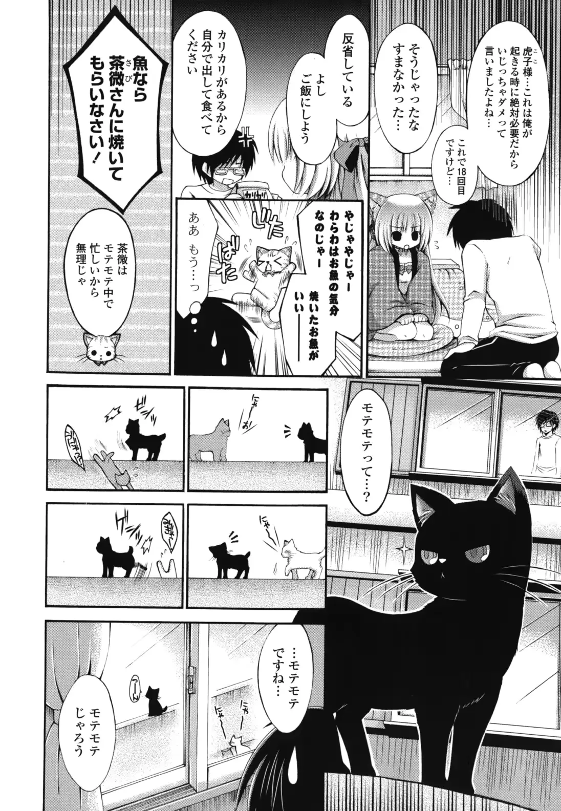 웹툰 이미지 28