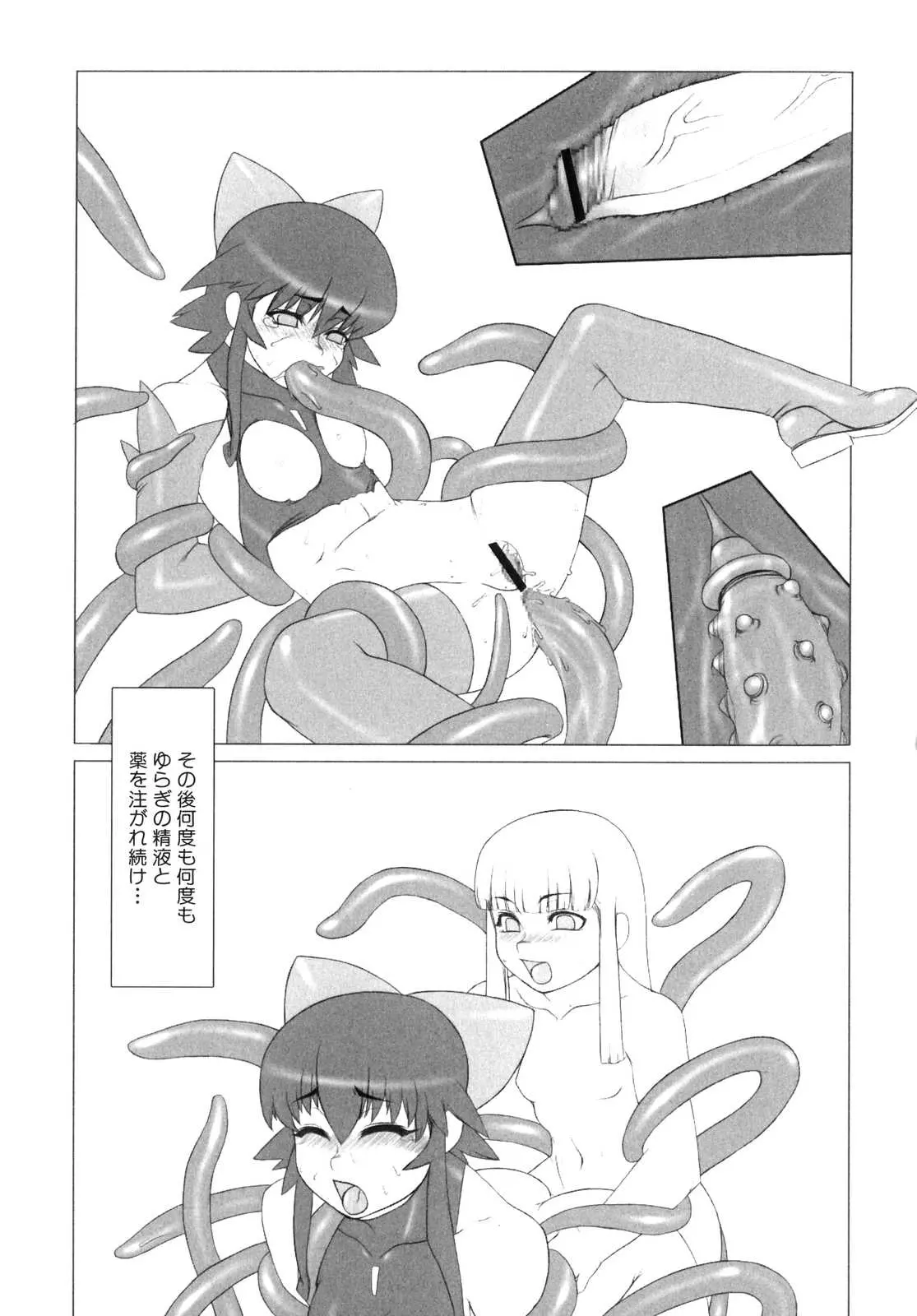 웹툰 이미지 150
