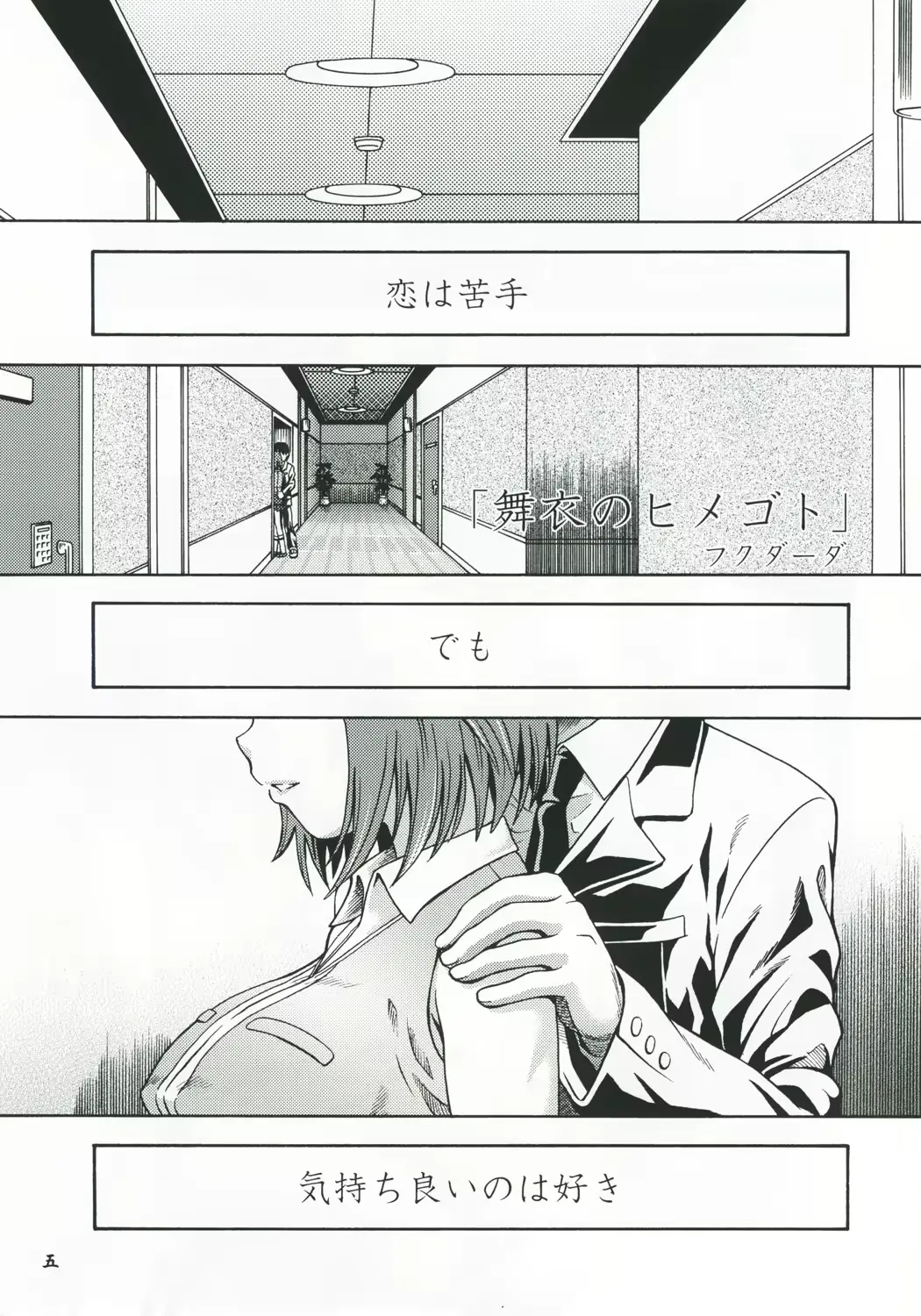 웹툰 이미지 3