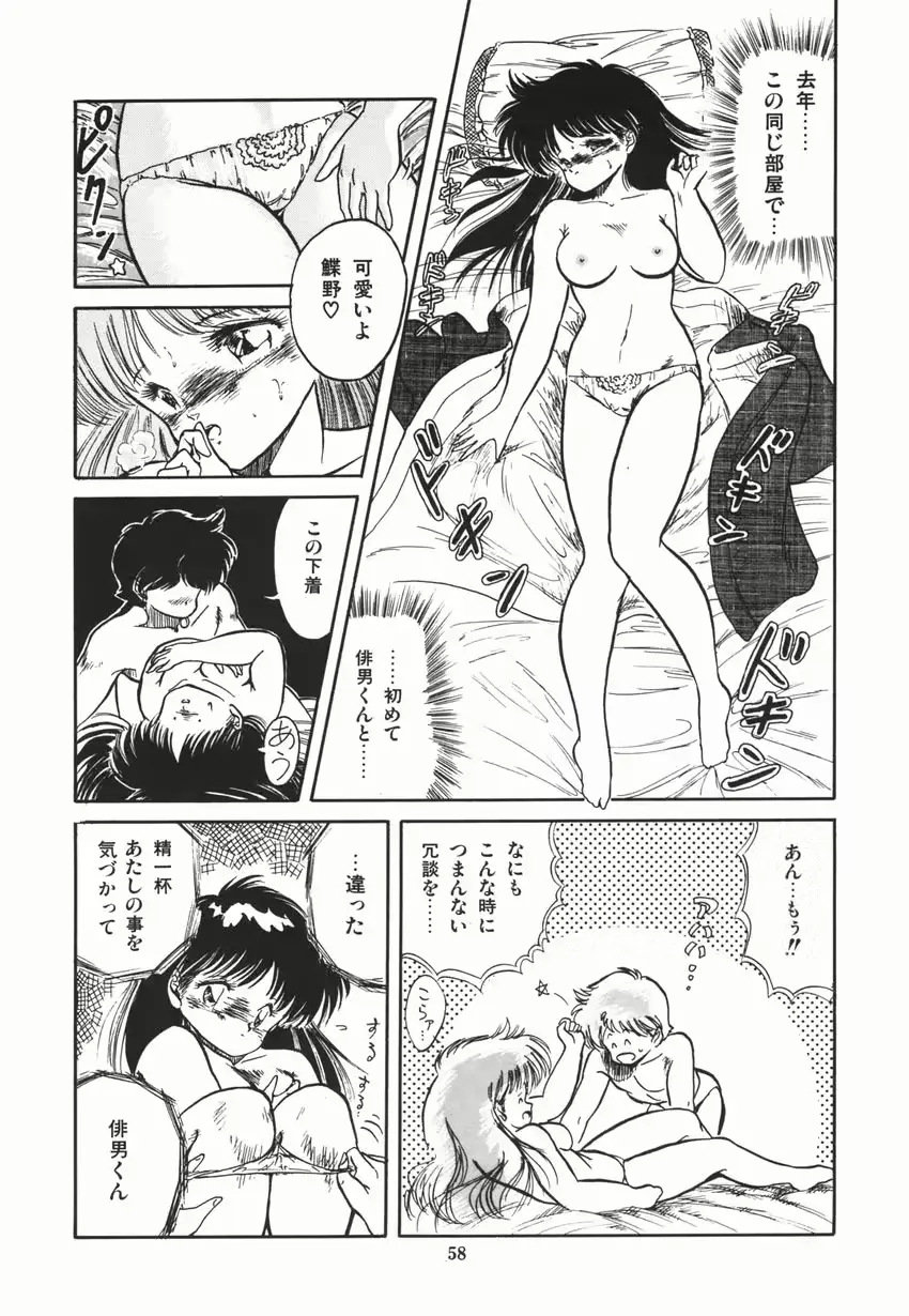 웹툰 이미지 63