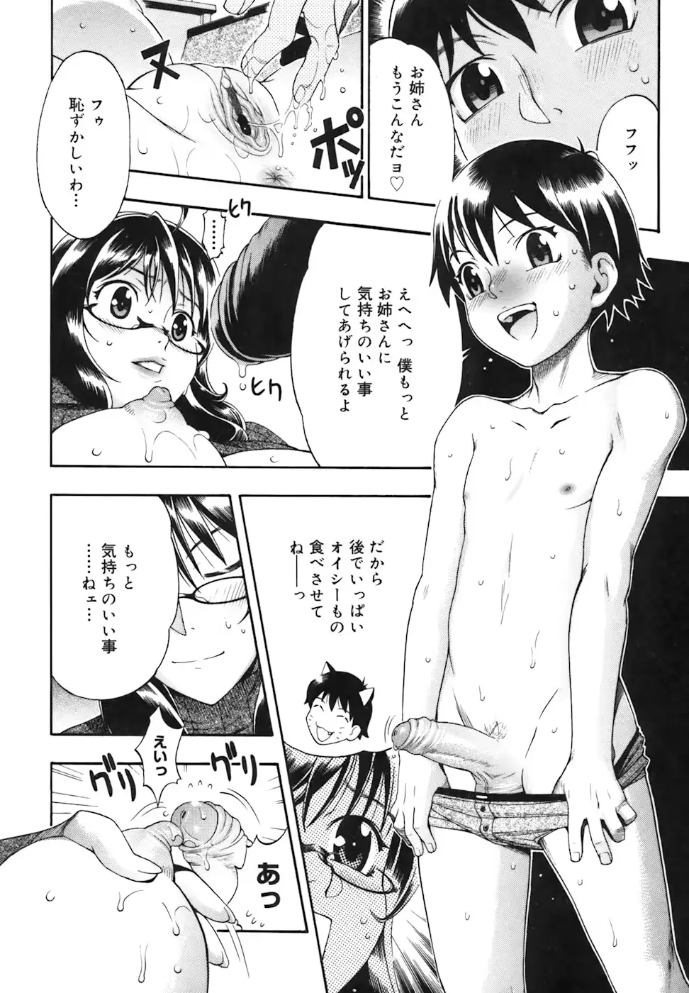 웹툰 이미지 80