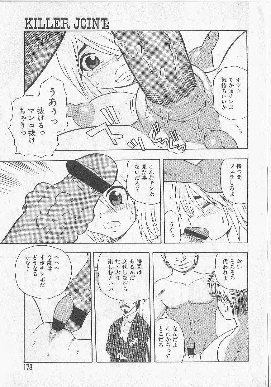 웹툰 이미지 168