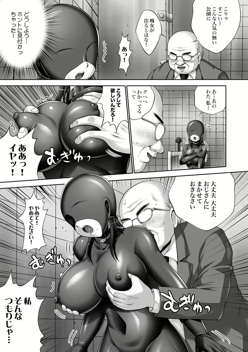 웹툰 이미지 146