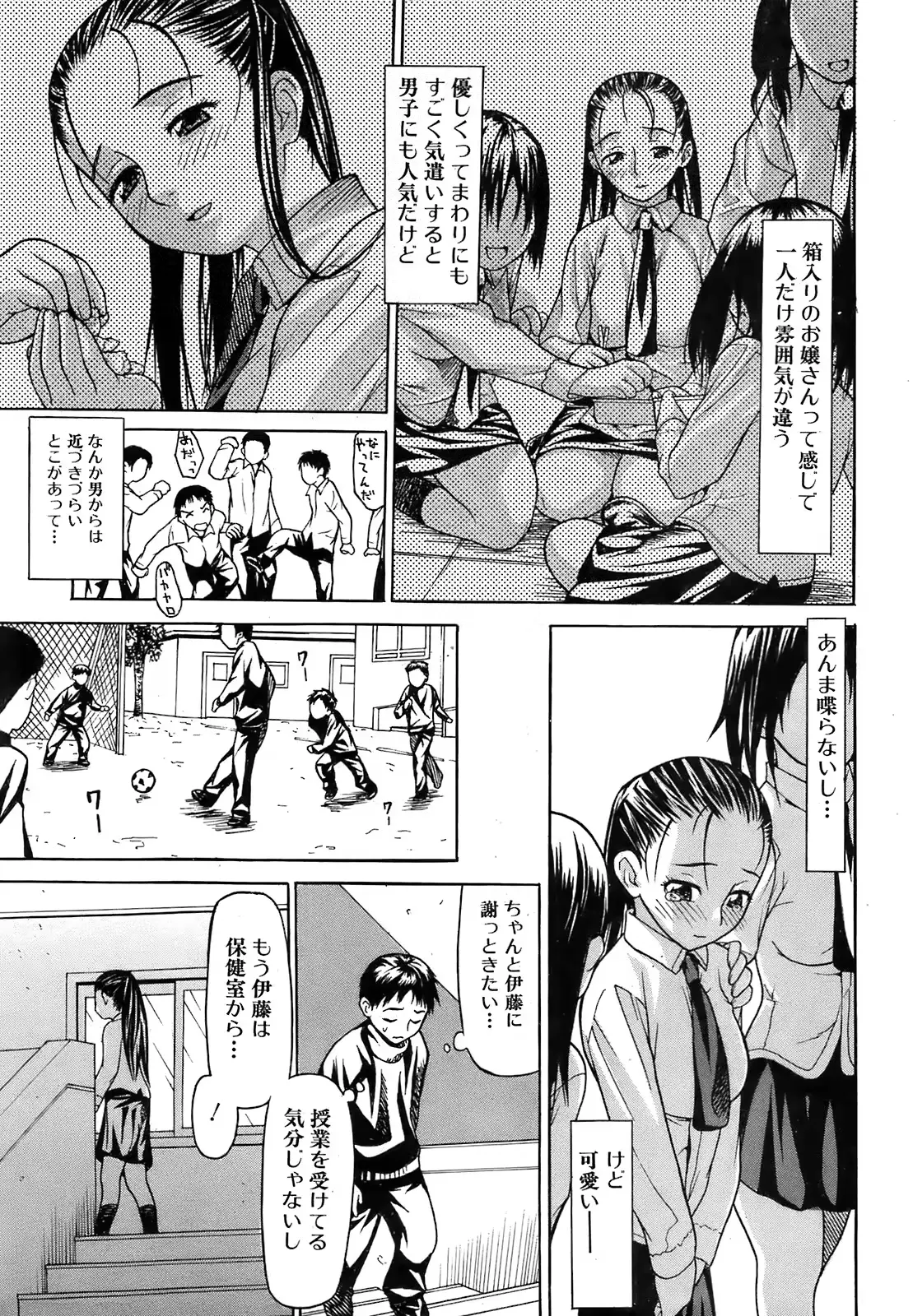 웹툰 이미지 67