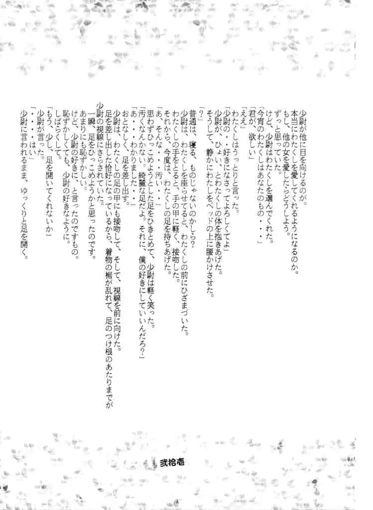 웹툰 이미지 21