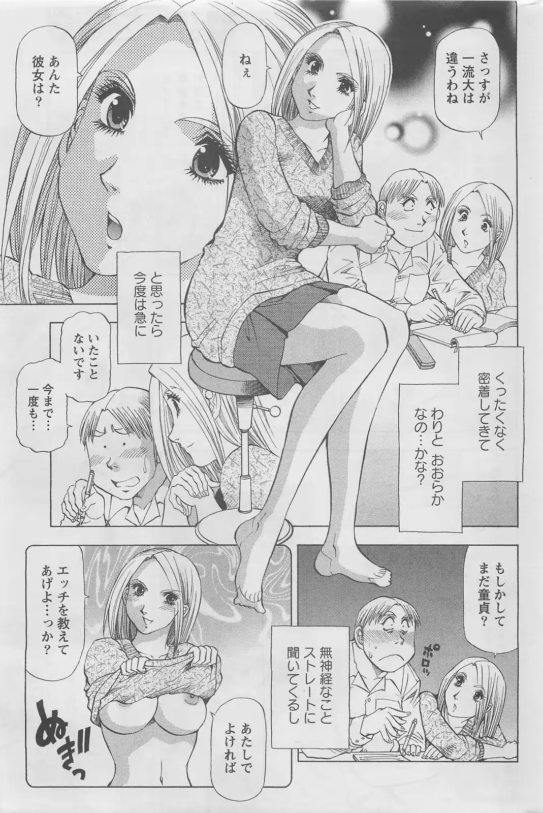 웹툰 이미지 226