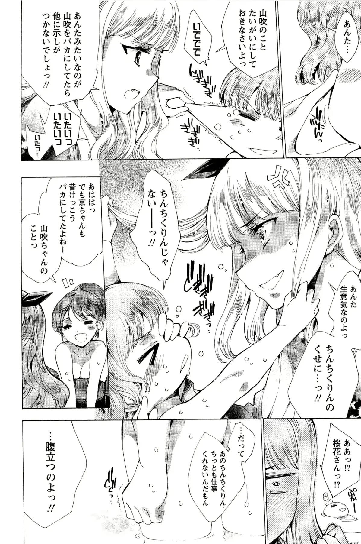 웹툰 이미지 258
