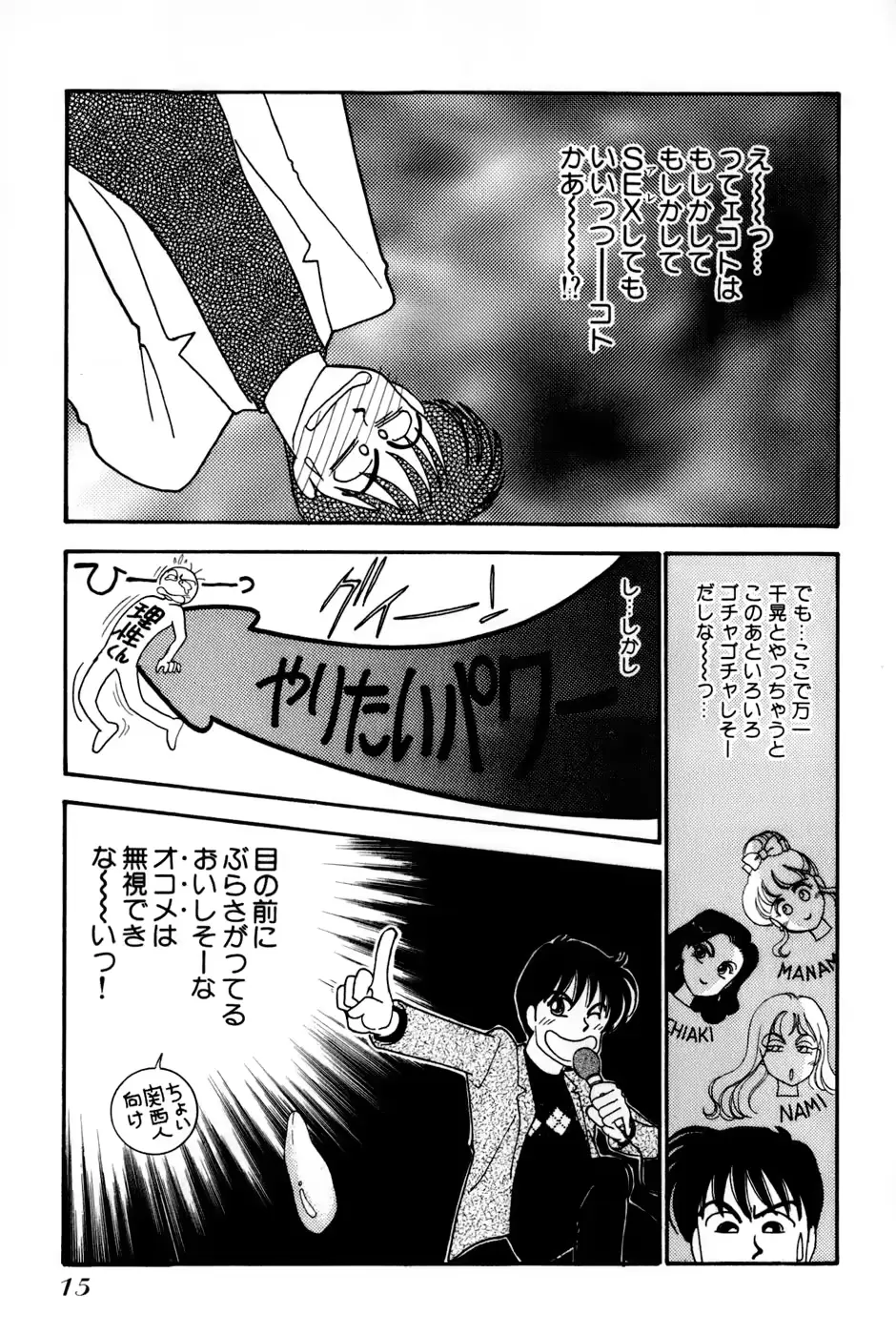 웹툰 이미지 16