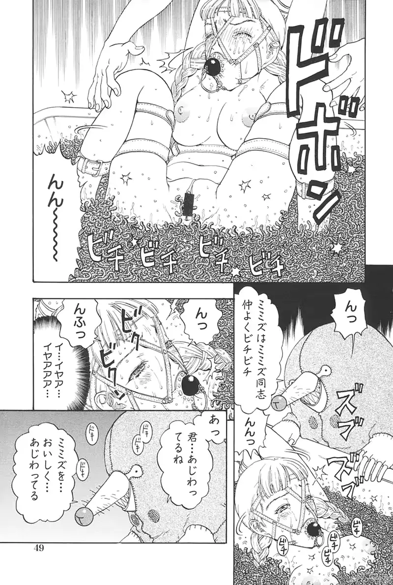 웹툰 이미지 50