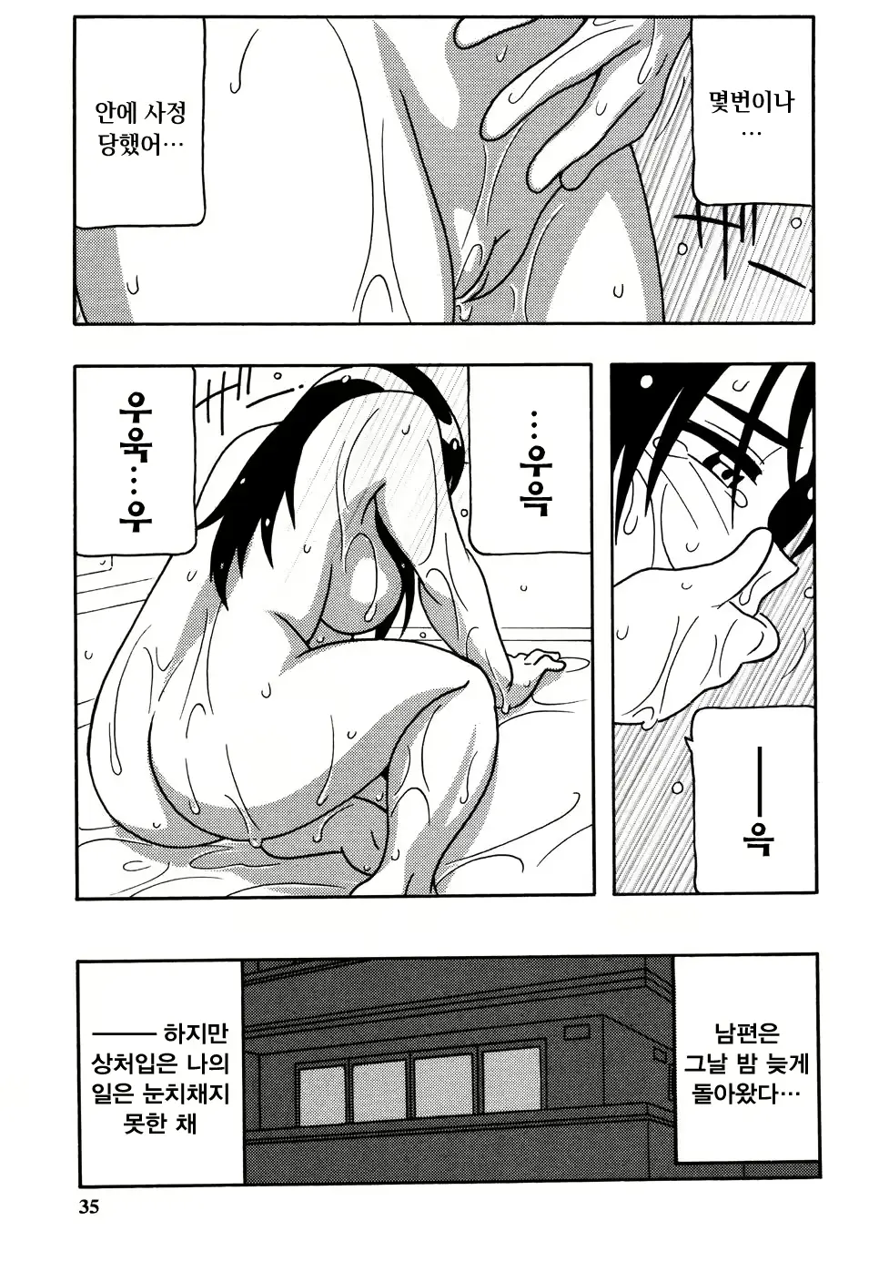 웹툰 이미지 36