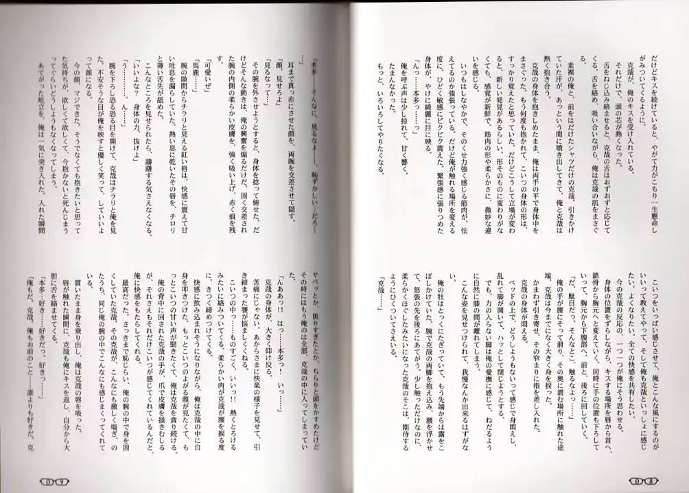 웹툰 이미지 12