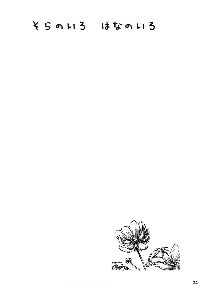웹툰 이미지 33