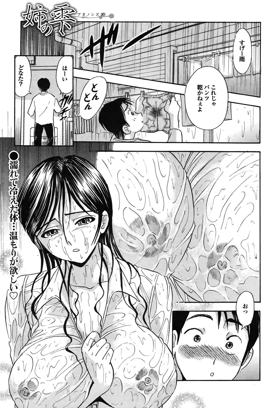 웹툰 이미지 184