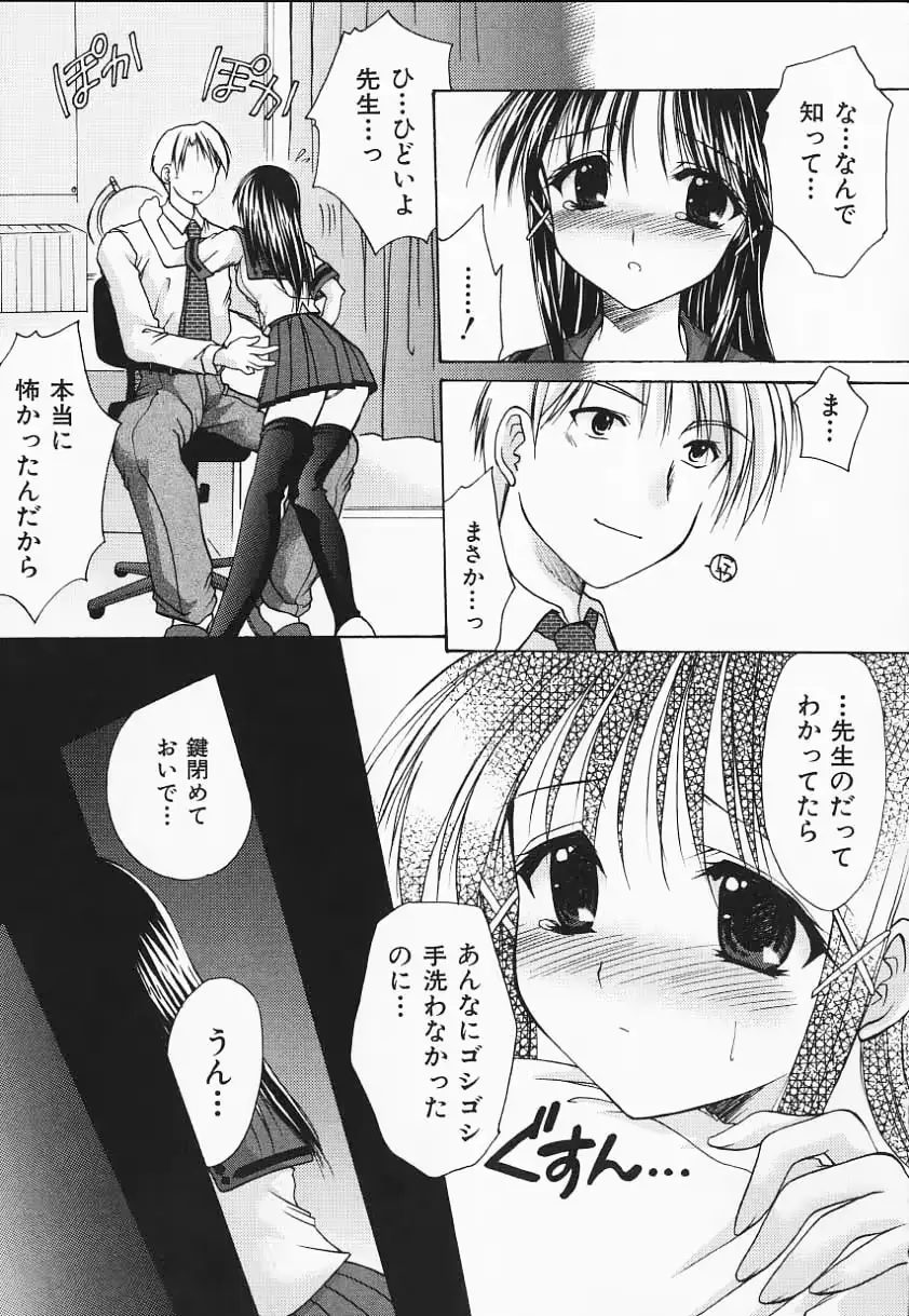웹툰 이미지 153