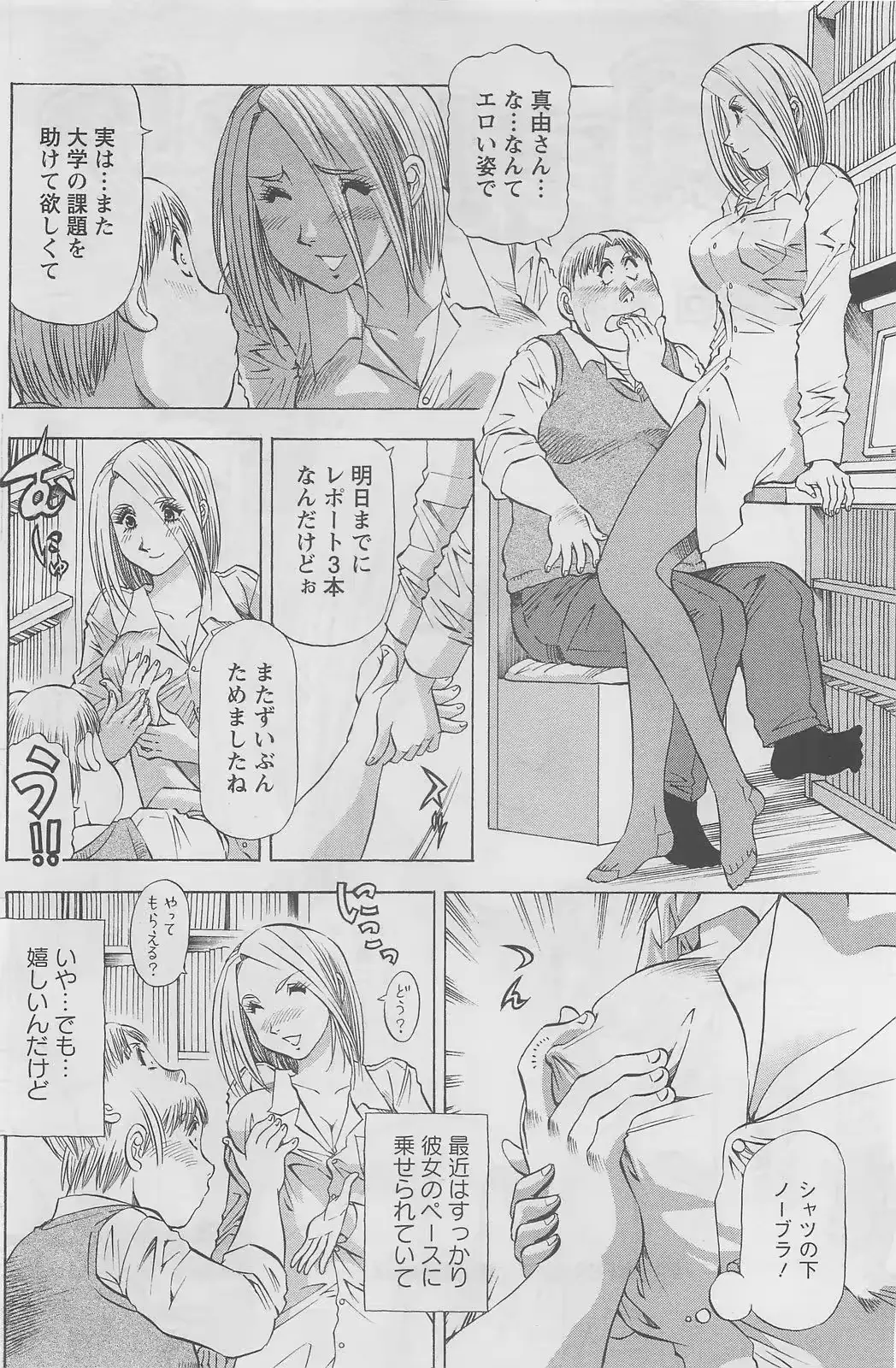 웹툰 이미지 107