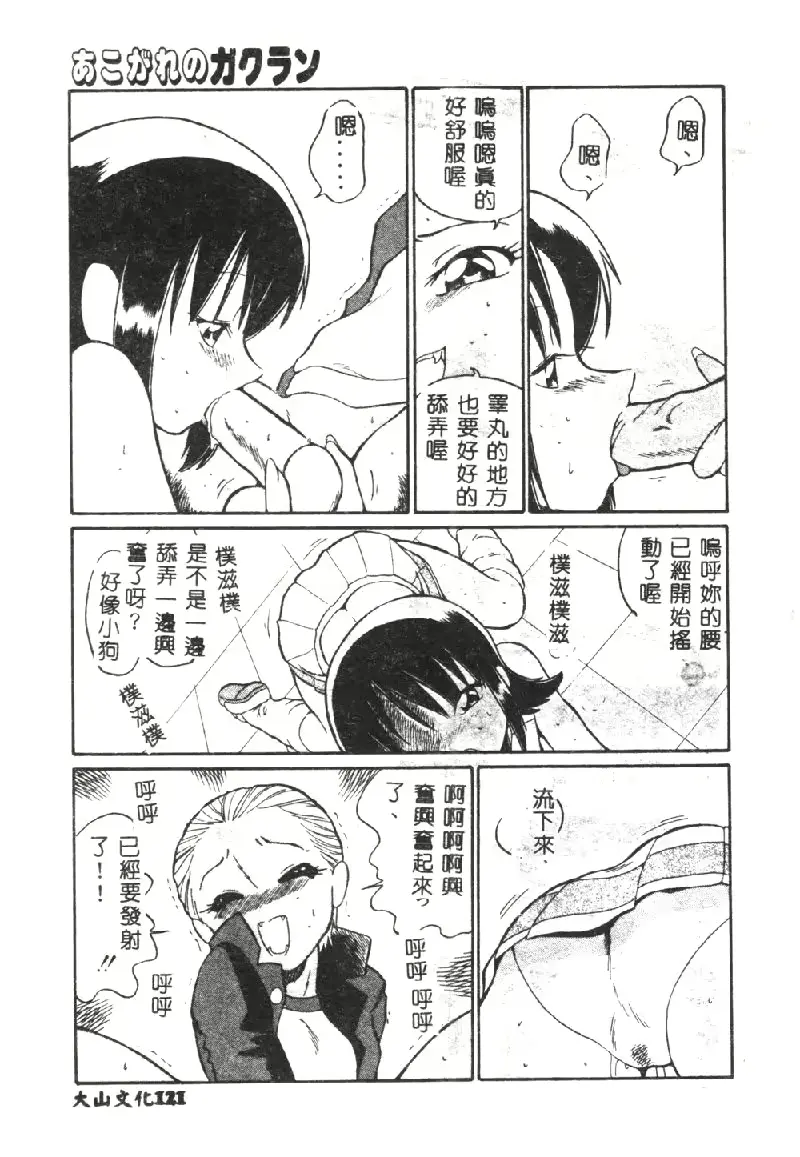 웹툰 이미지 120