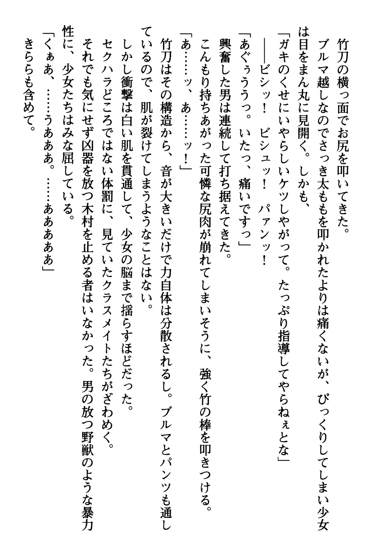 웹툰 이미지 186