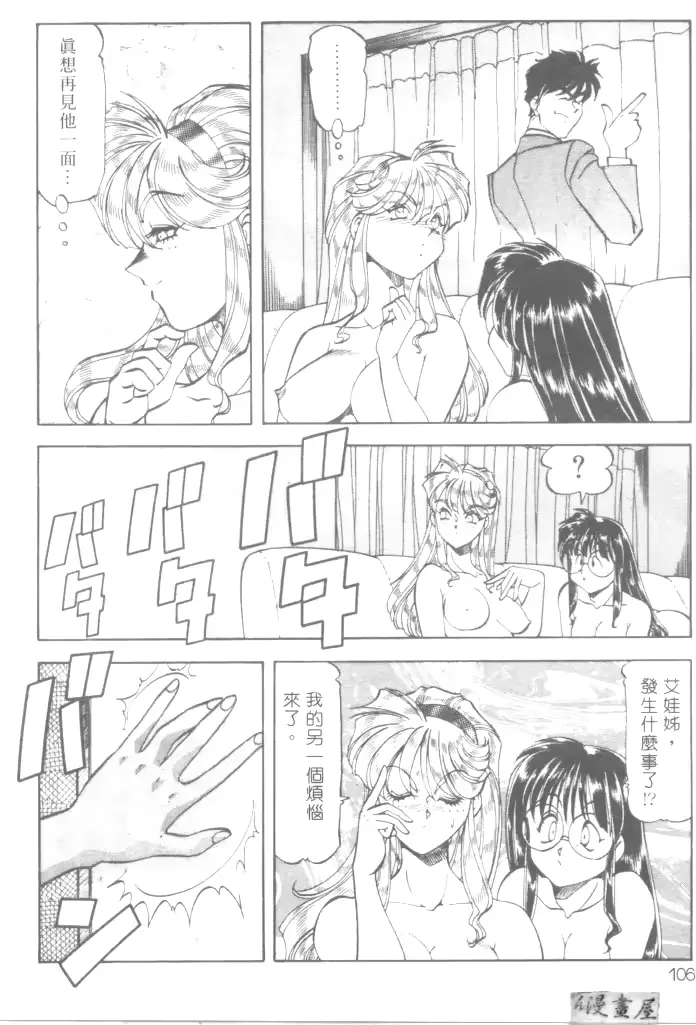 웹툰 이미지 108