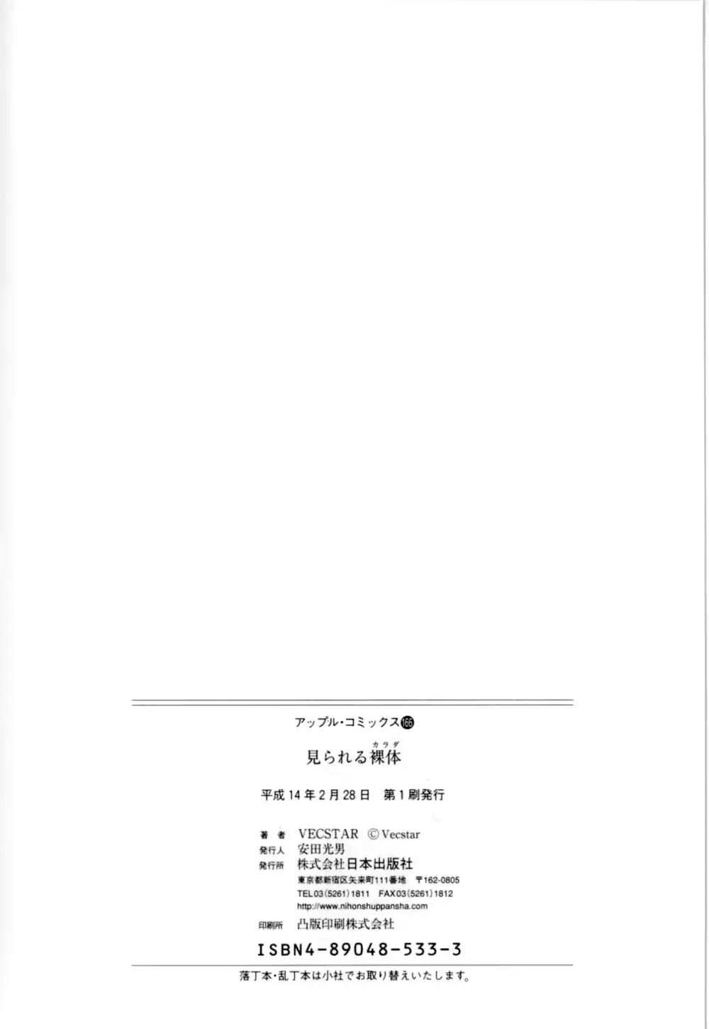 웹툰 이미지 164