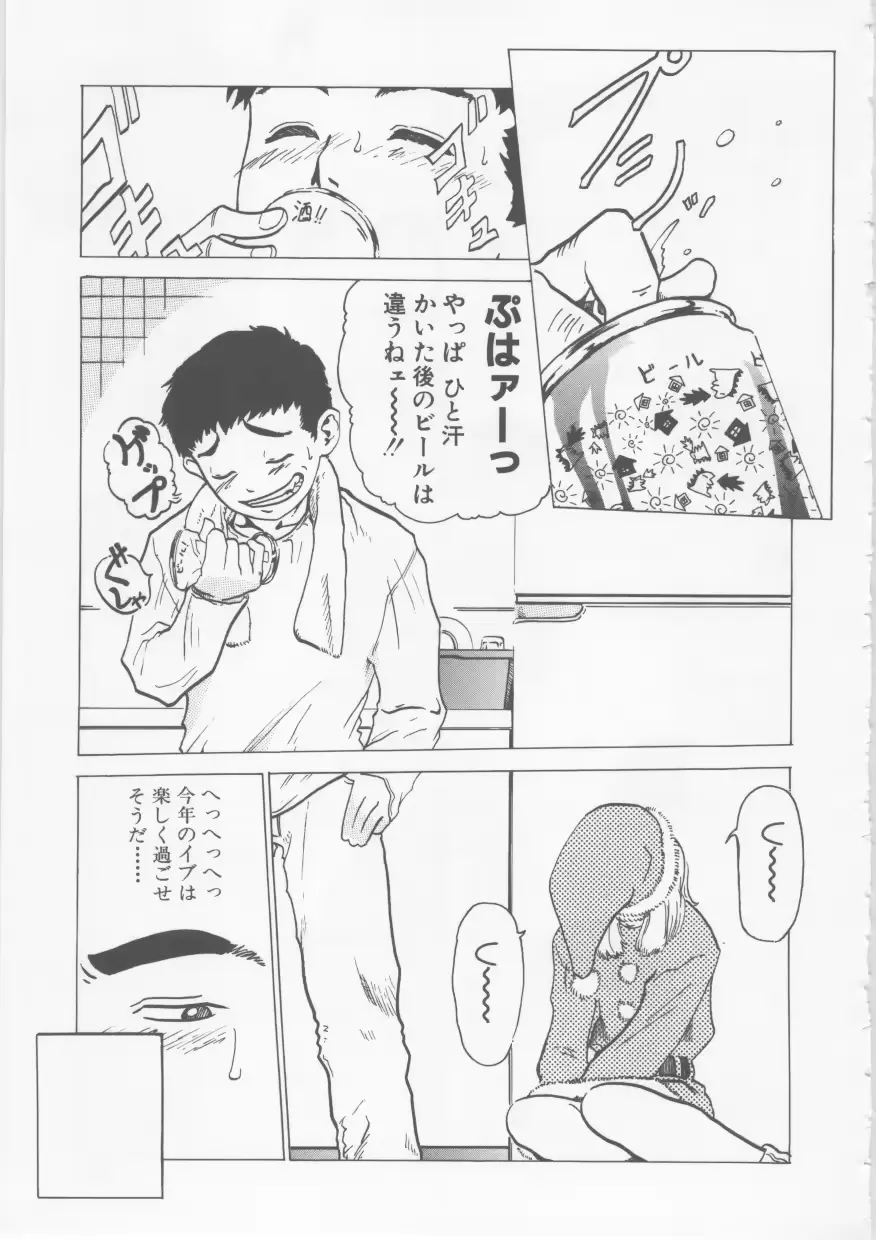 웹툰 이미지 153