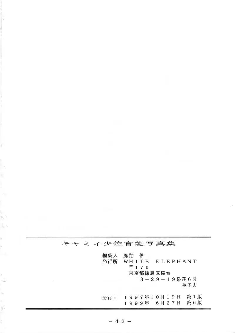 웹툰 이미지 40