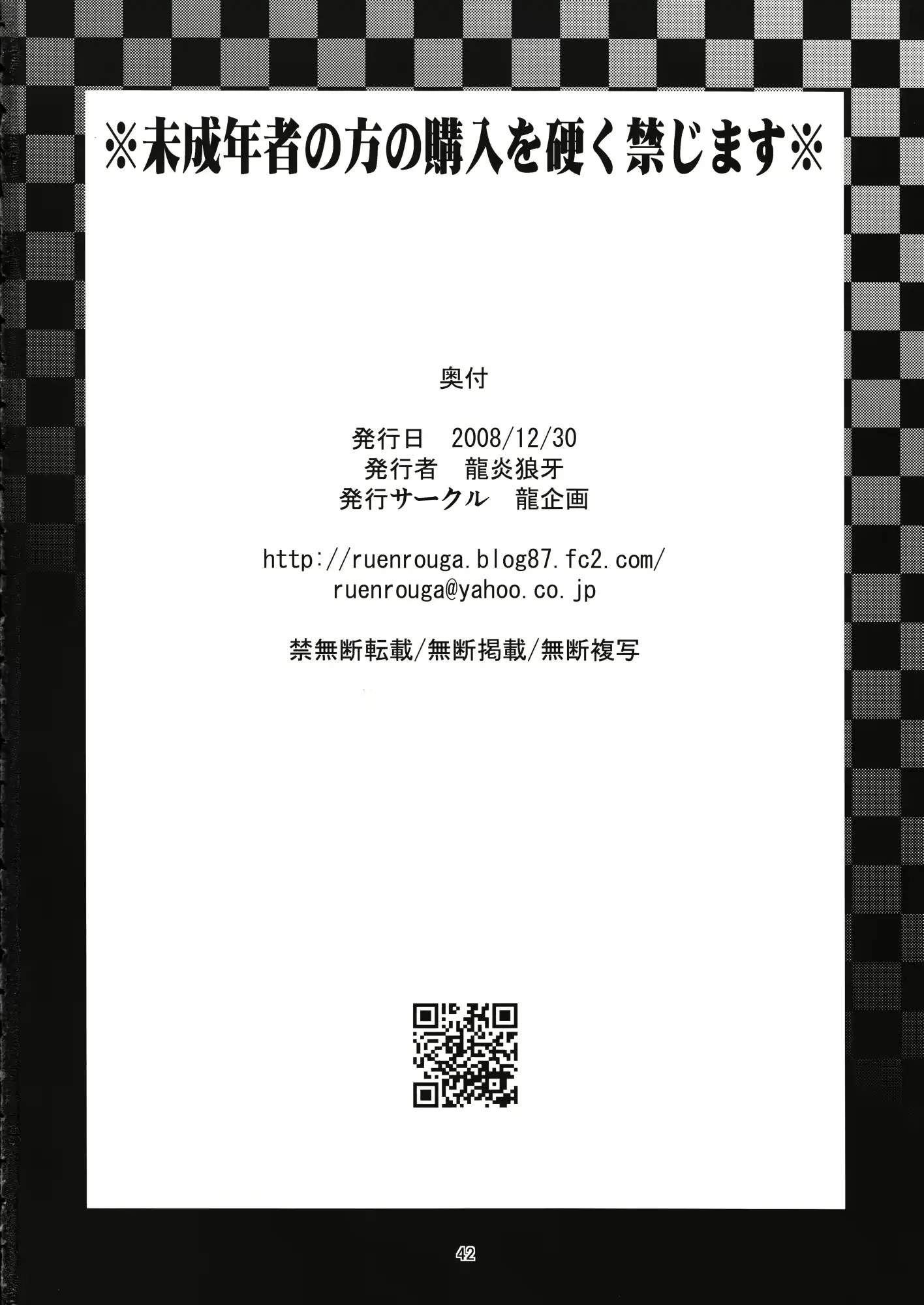 웹툰 이미지 41