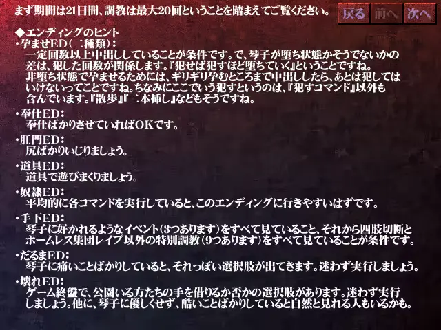 웹툰 이미지 108