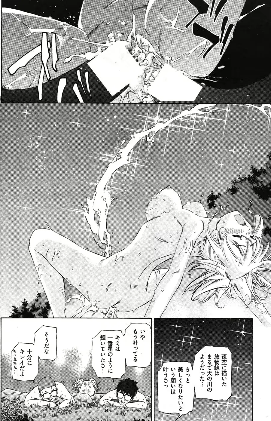 웹툰 이미지 173