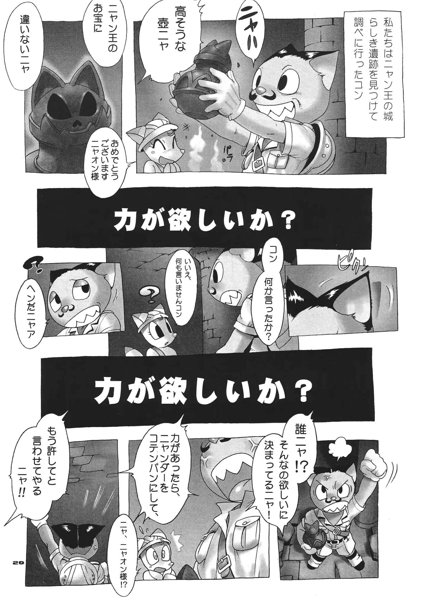 웹툰 이미지 29