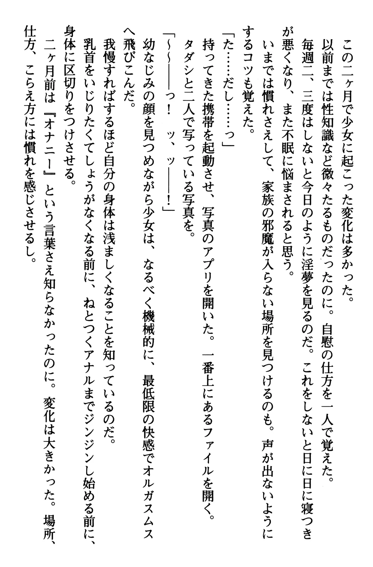 웹툰 이미지 161