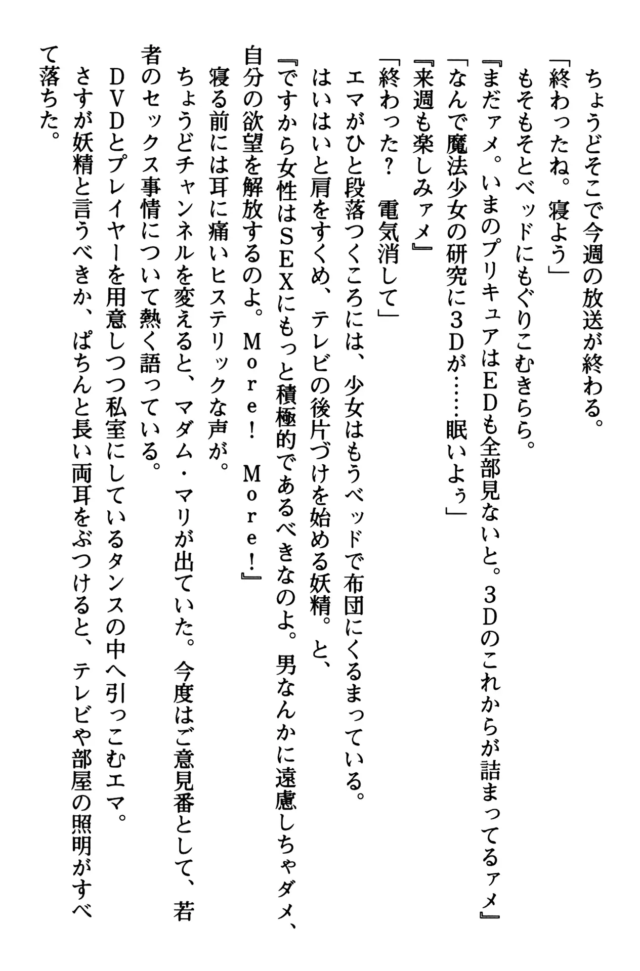 웹툰 이미지 105