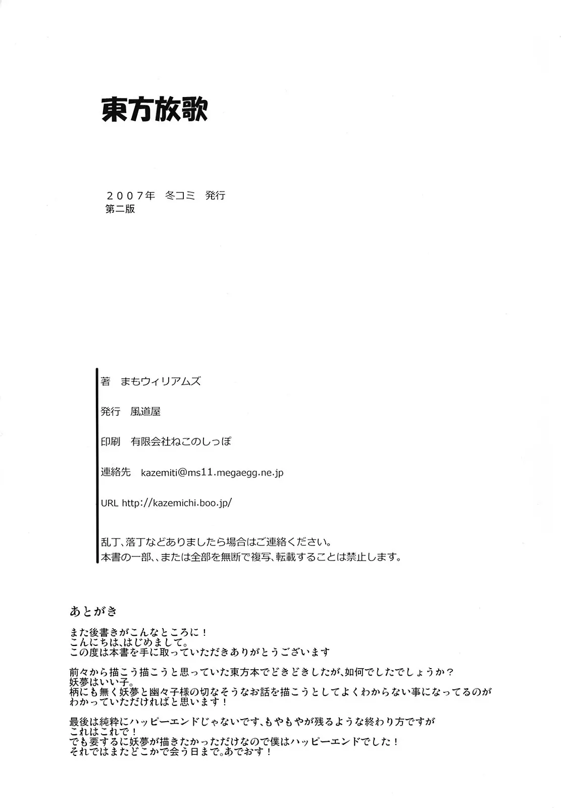 웹툰 이미지 28