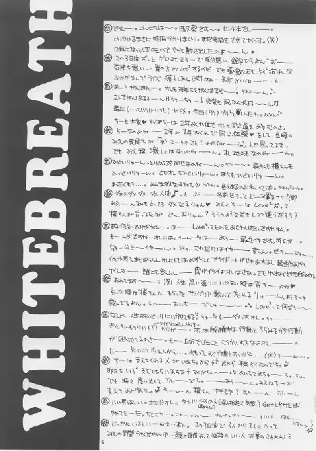 웹툰 이미지 4