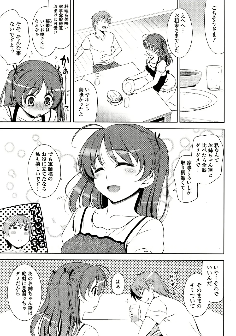 웹툰 이미지 40